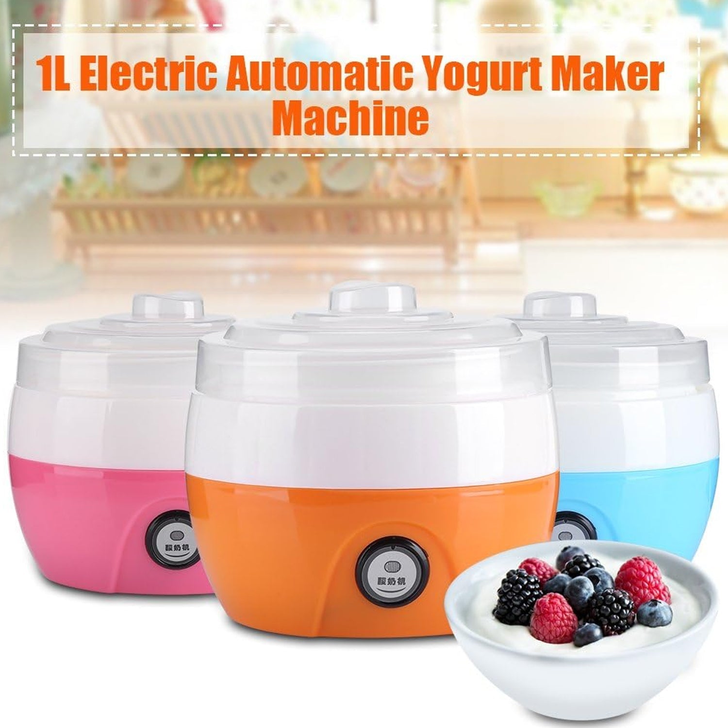 Side view of the yogurt maker showing features. Side view of the yogurt maker showing features.